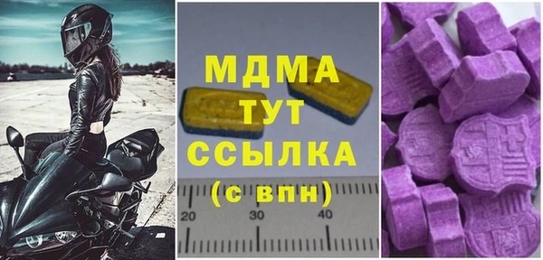 марки lsd Алексеевка